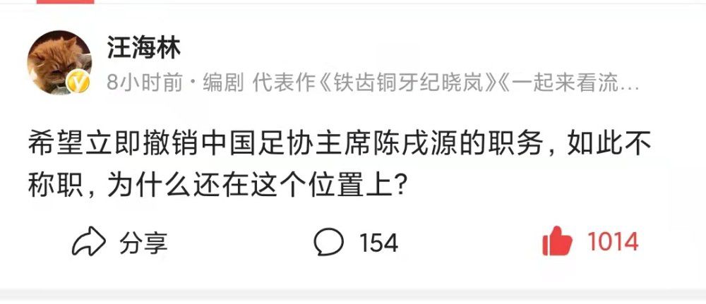 利物浦和热刺这两支球队可能会参与竞争。
